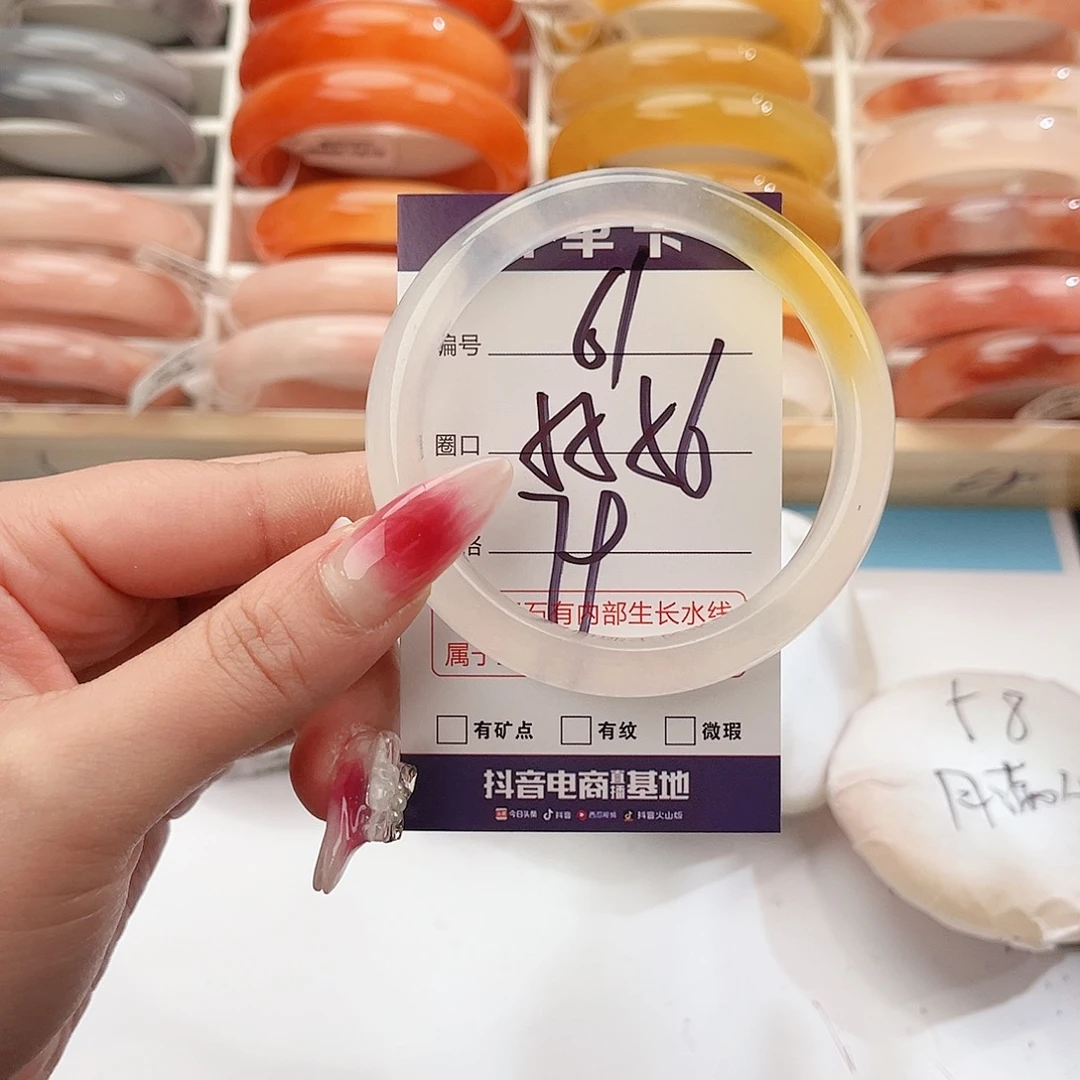 石英质玉未镶嵌手镯