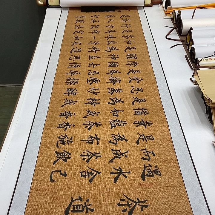 书法孤品卷轴雷伟茶道娟六尺
