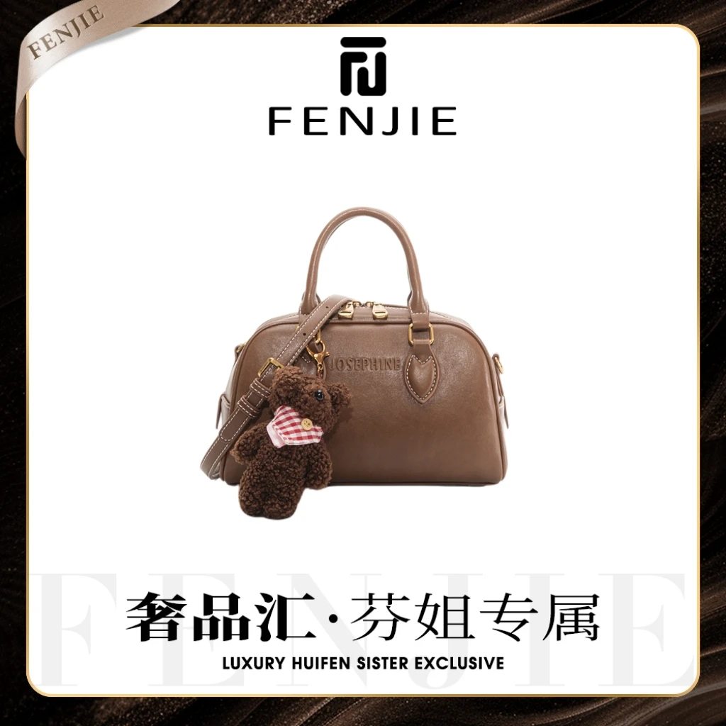 【芬姐专属】2025新款时尚百搭手提包3643棕色