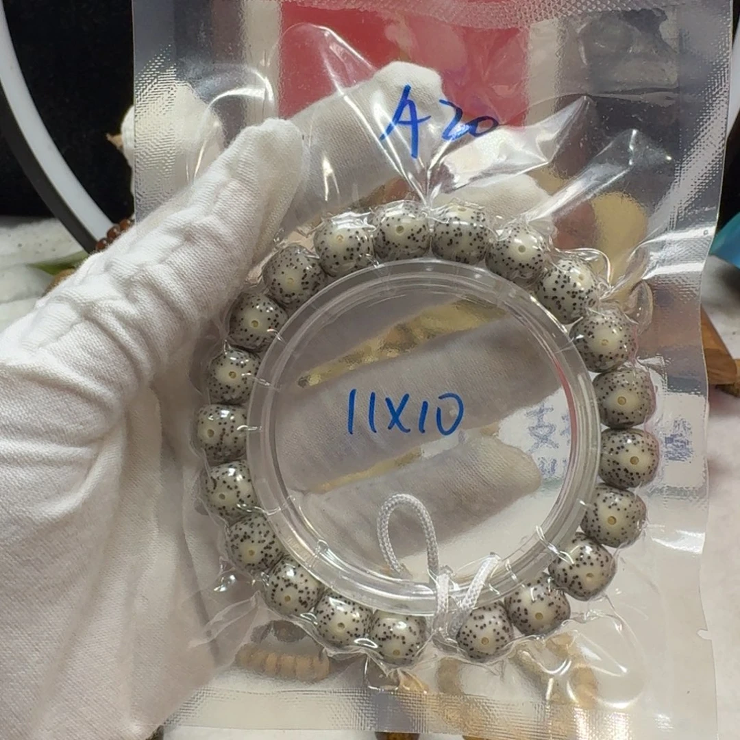 吊坠星月菩提A20福利11×10