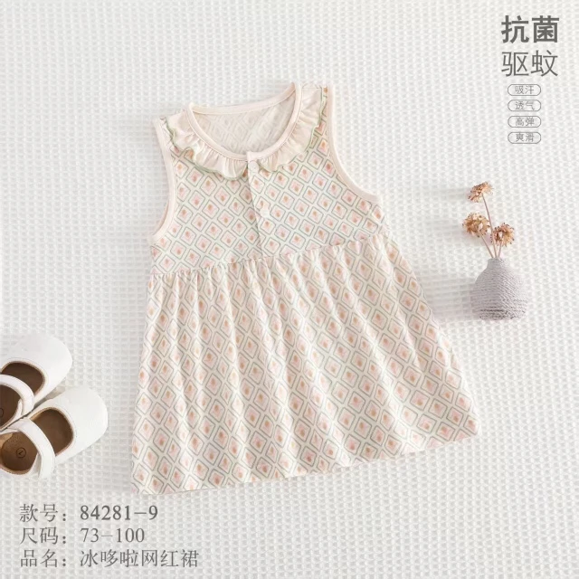 多呗-【84281-9菱形花】裙