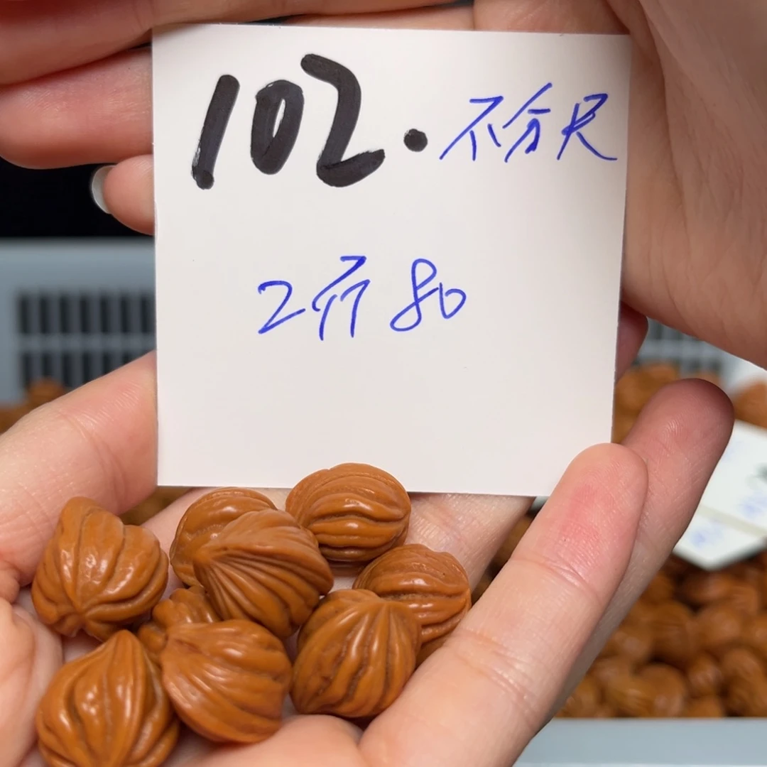 桃核吊坠缘**生两斤不分尺寸无孔道