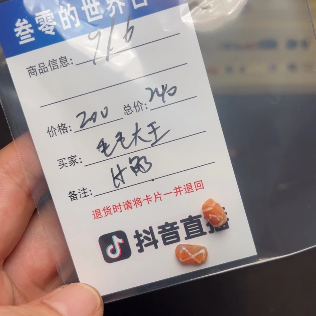 毛***王客户定制客户定制