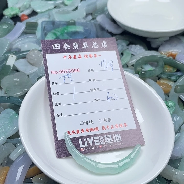 挖***挖颈饰未镶嵌翡翠翡翠