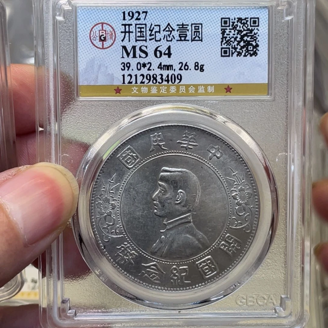 银梦**方古钱币一枚图片品相