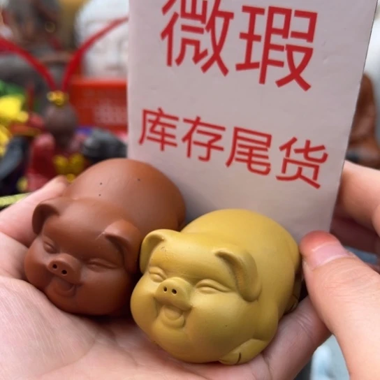 紫砂茶宠微瑕产品