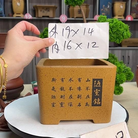 紫砂花盆宜兴市第一