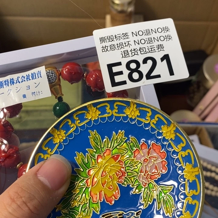 守***馆手工艺品琉璃G821