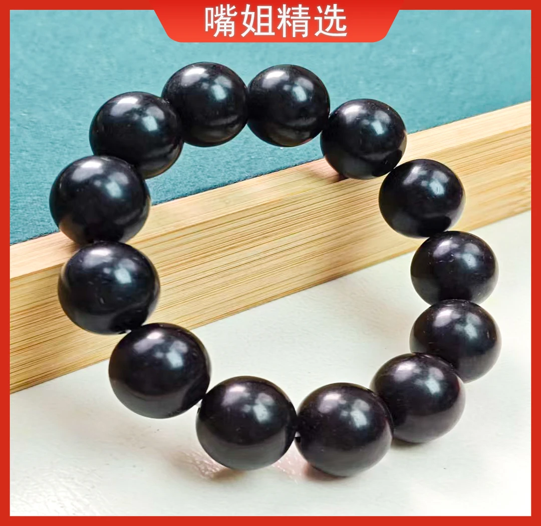 伟【正品保障】 卡17mm圆珠手串 高端收藏DIY 老翳王飾品
