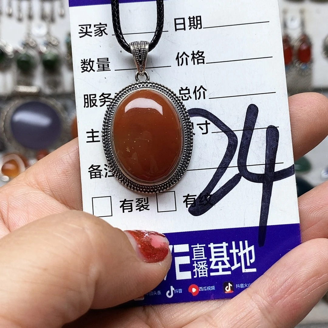 卓***织银S925镶嵌蛇纹石玉吊坠