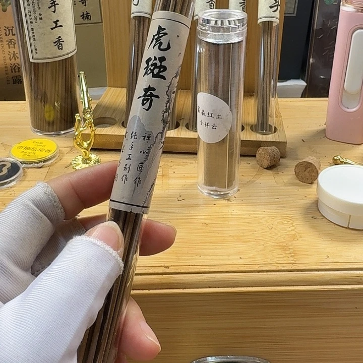 沉香下播福利1111111