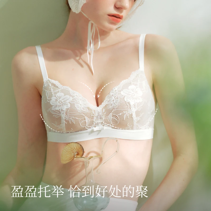 素肌良品「小花蕾奇妙杯」小胸显大聚拢升杯女内衣文胸罩琥珀流光SJ