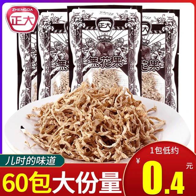 正大无花果丝酸甜无花果干萝卜丝8090后小时候的儿时怀旧零食小吃