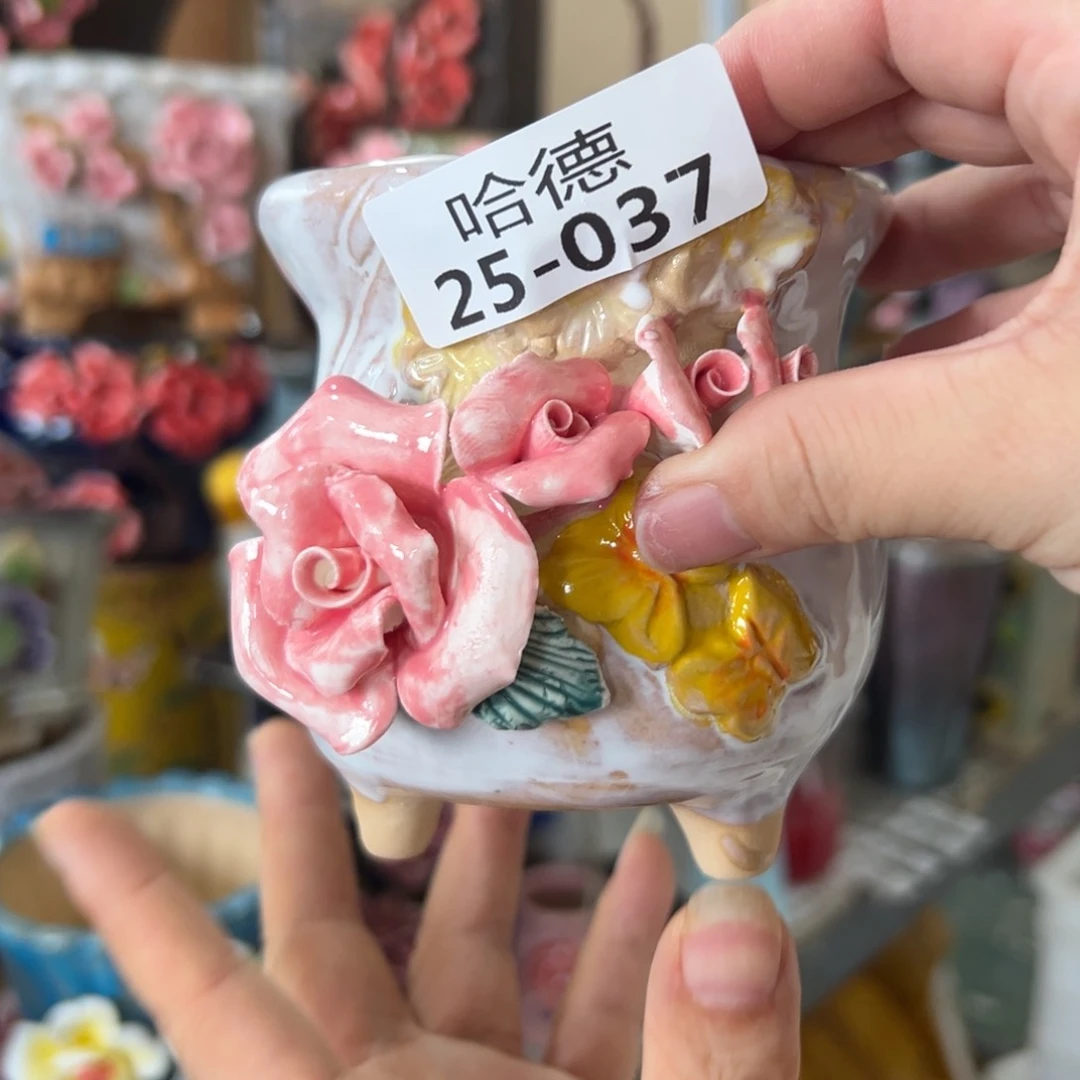 瑕疵2537 拍满18.8元包邮发货