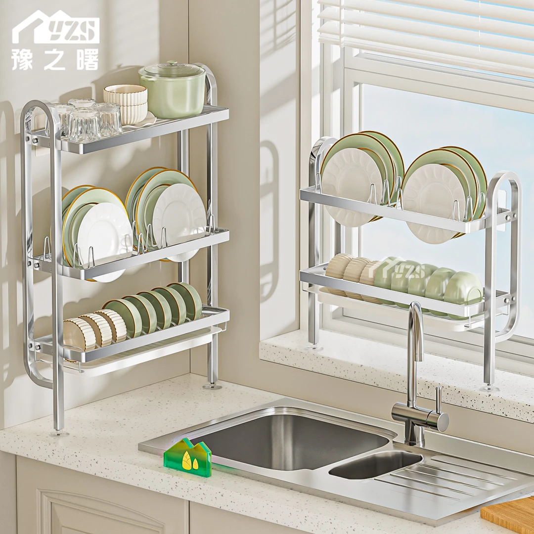 不锈钢厨房置物架极窄款碗碟沥水架多功能贴墙水槽夹缝碗盘收纳架