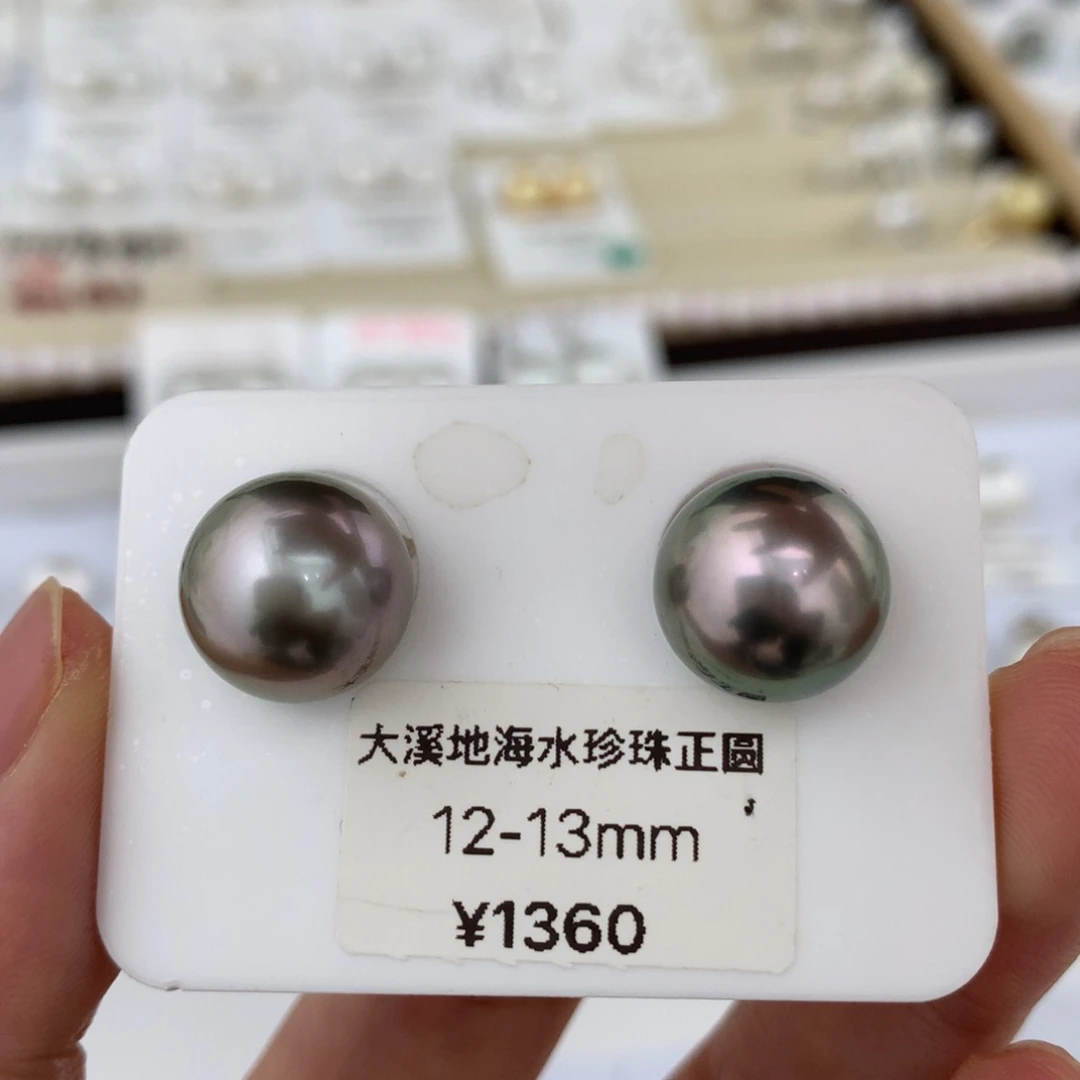裸珠海水珍珠大溪地裸珠
