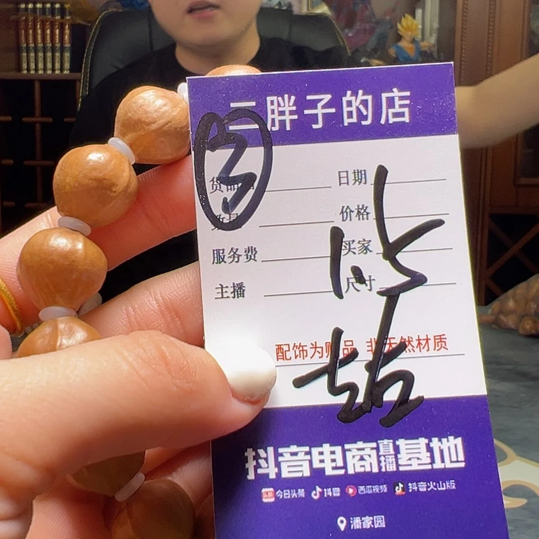 橄榄核吊坠橄榄核