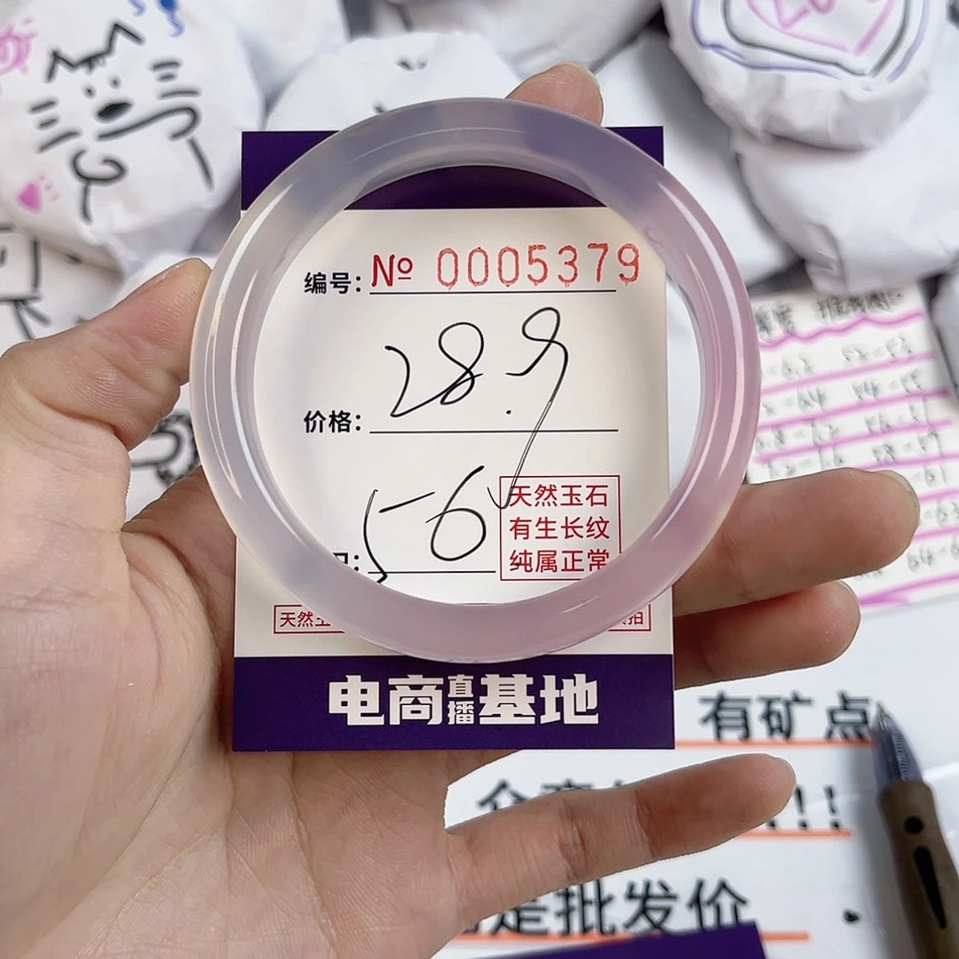 玛瑙/玉髓手镯未镶嵌兔*子5379