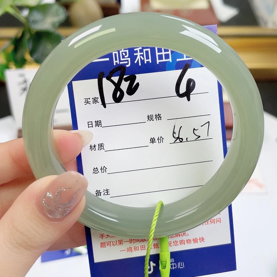 和田玉手镯未镶嵌刘*