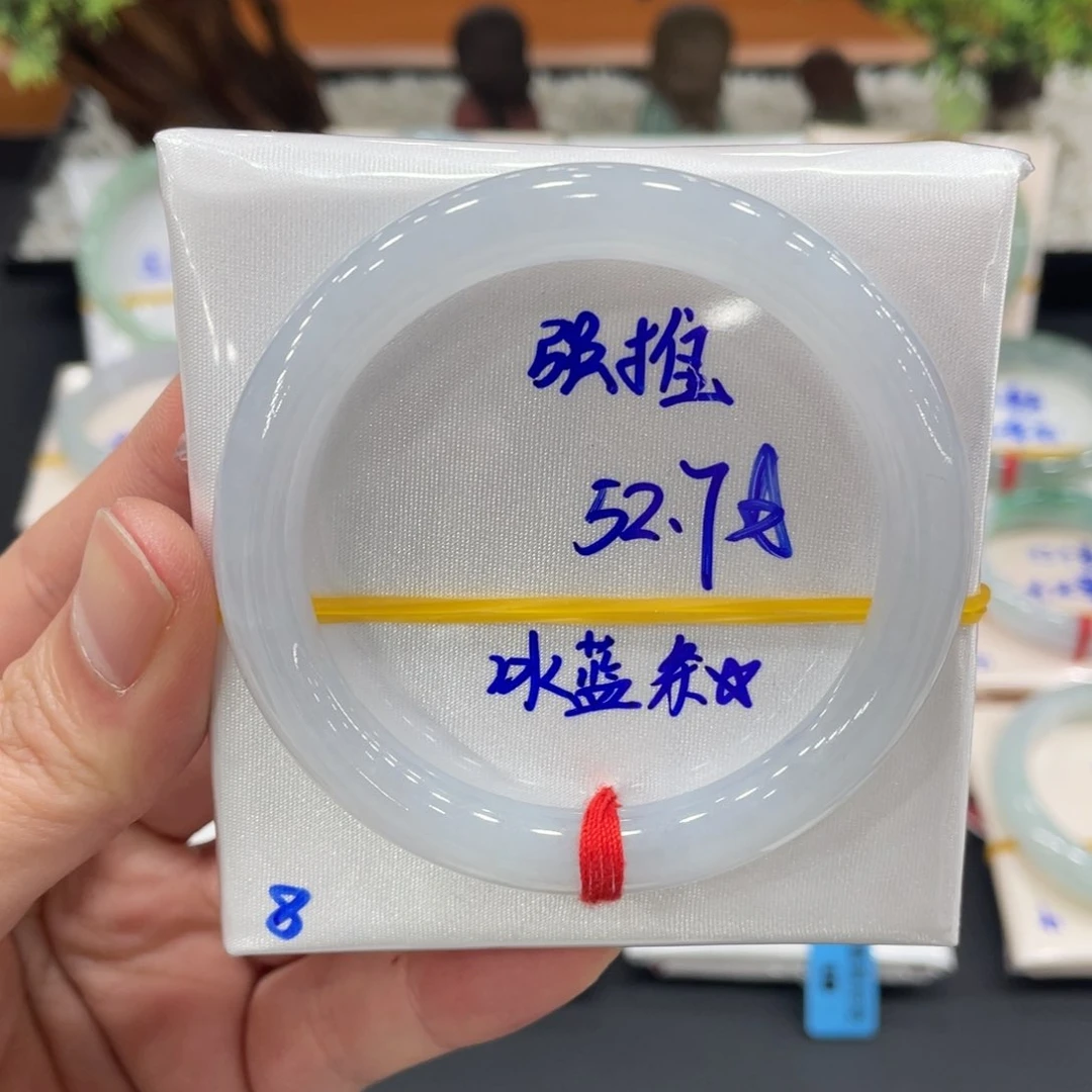 未镶嵌手镯翡翠翡翠