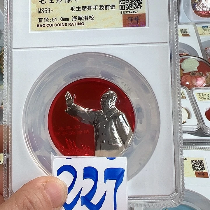 铝小**儿精品像章227号商品