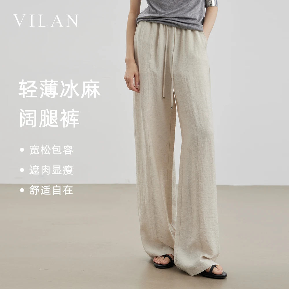 VILAN/慧兰冰麻阔腿裤女25年夏新款休闲轻薄复古遮肉直筒舒适百搭