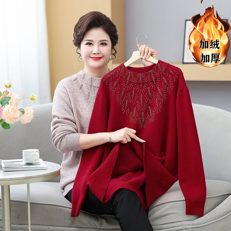 110-240斤特大码妈妈装冬季加绒加厚保暖毛衣中老年女装烫钻打底