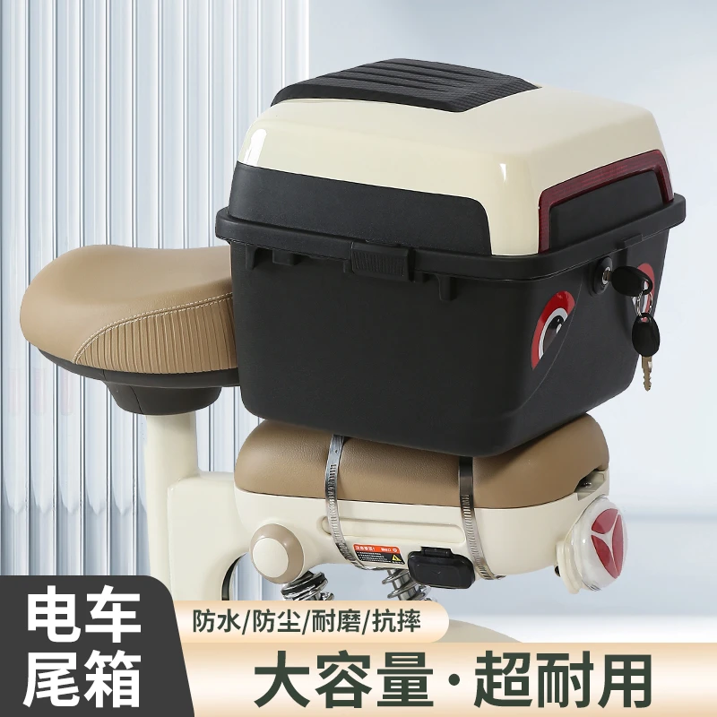通用加厚大号电动车后座安装后备箱防雨防盗储物箱座位尾箱防摔