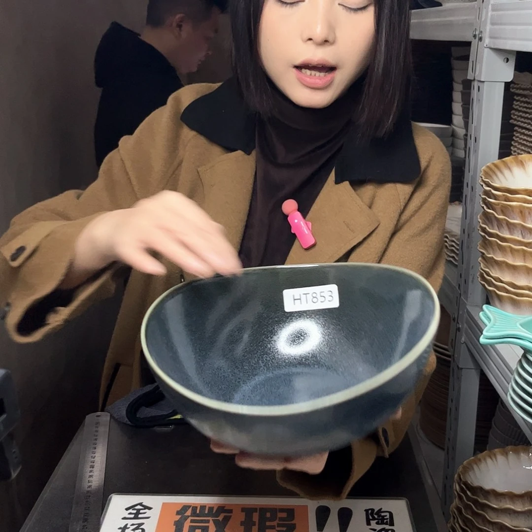 瓷片853。            1个