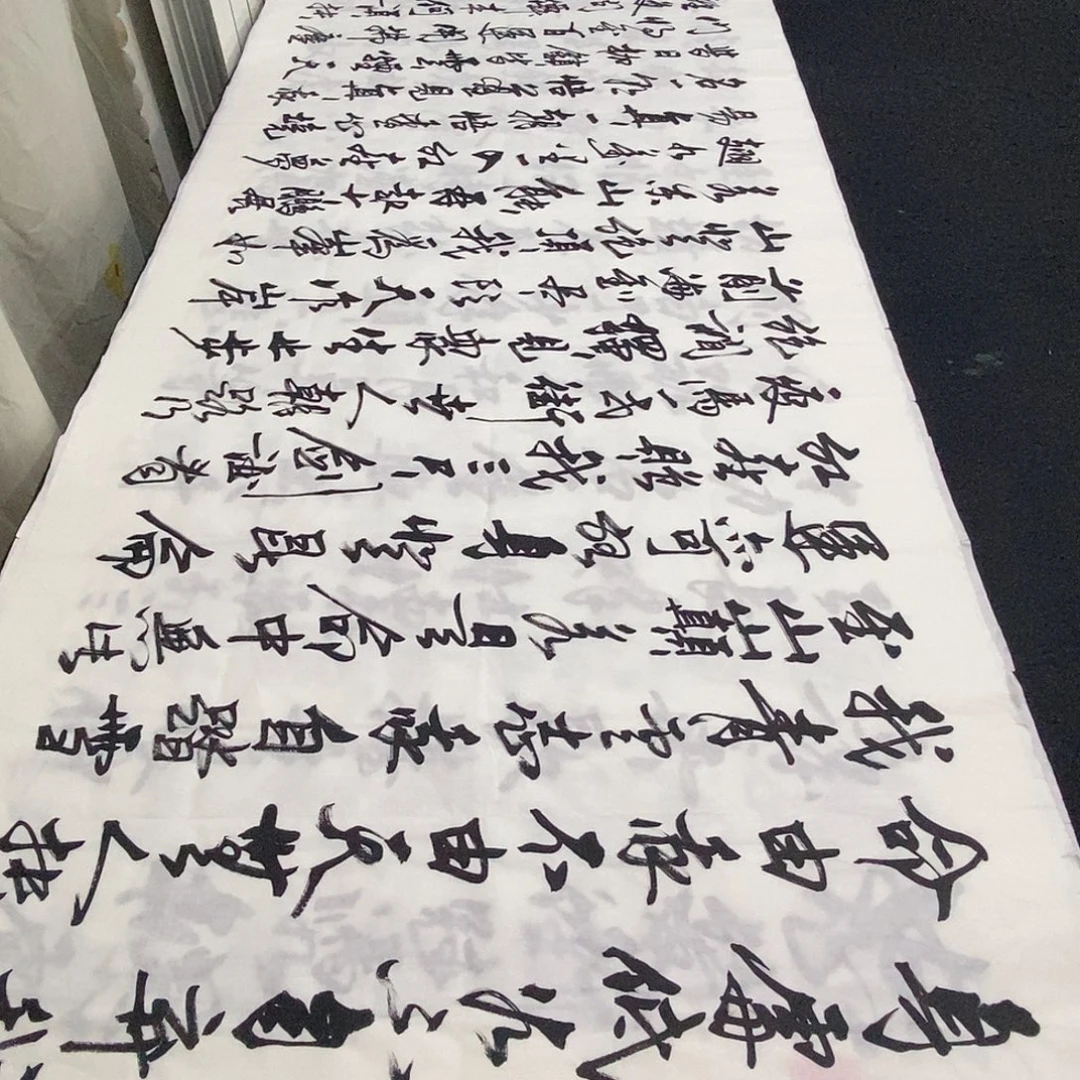 书法老师精品书法