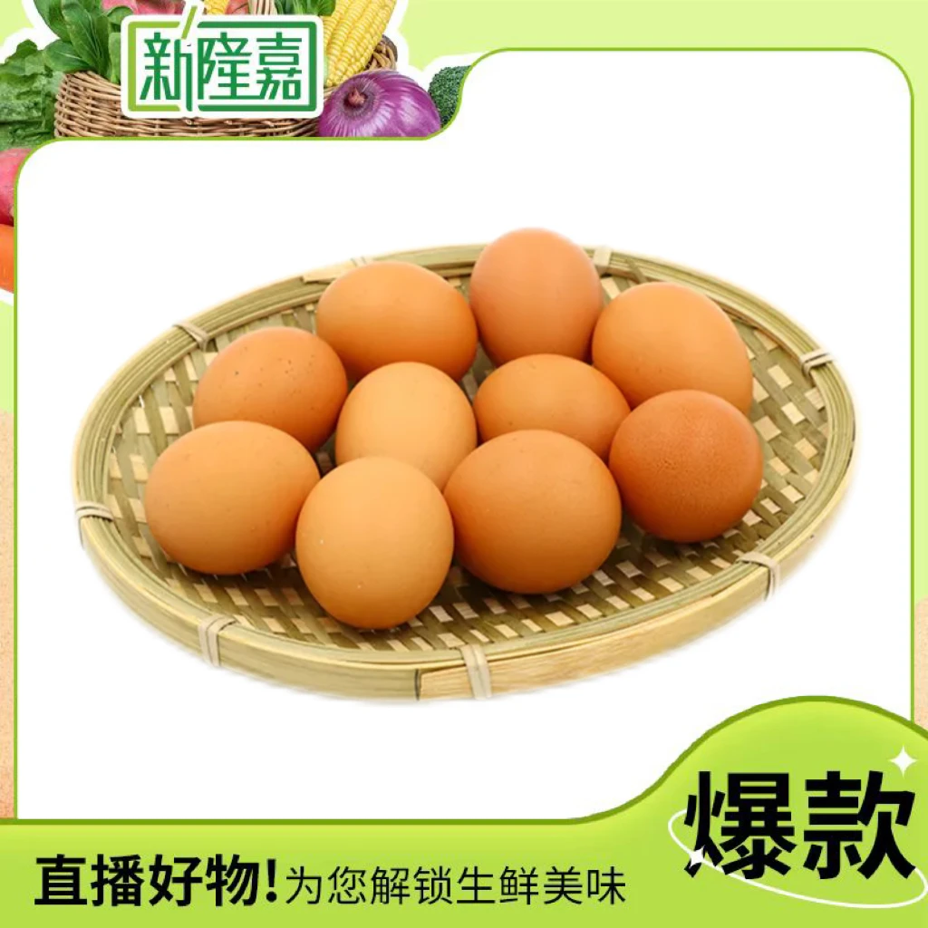 普通鸡蛋 约4枚/份