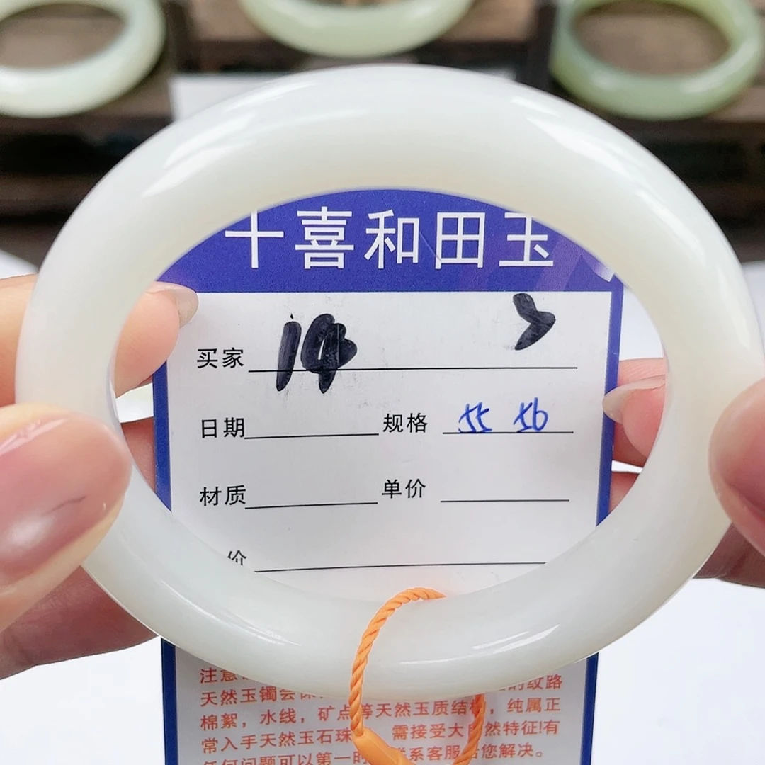 【闪购商品】和田玉手镯未镶嵌