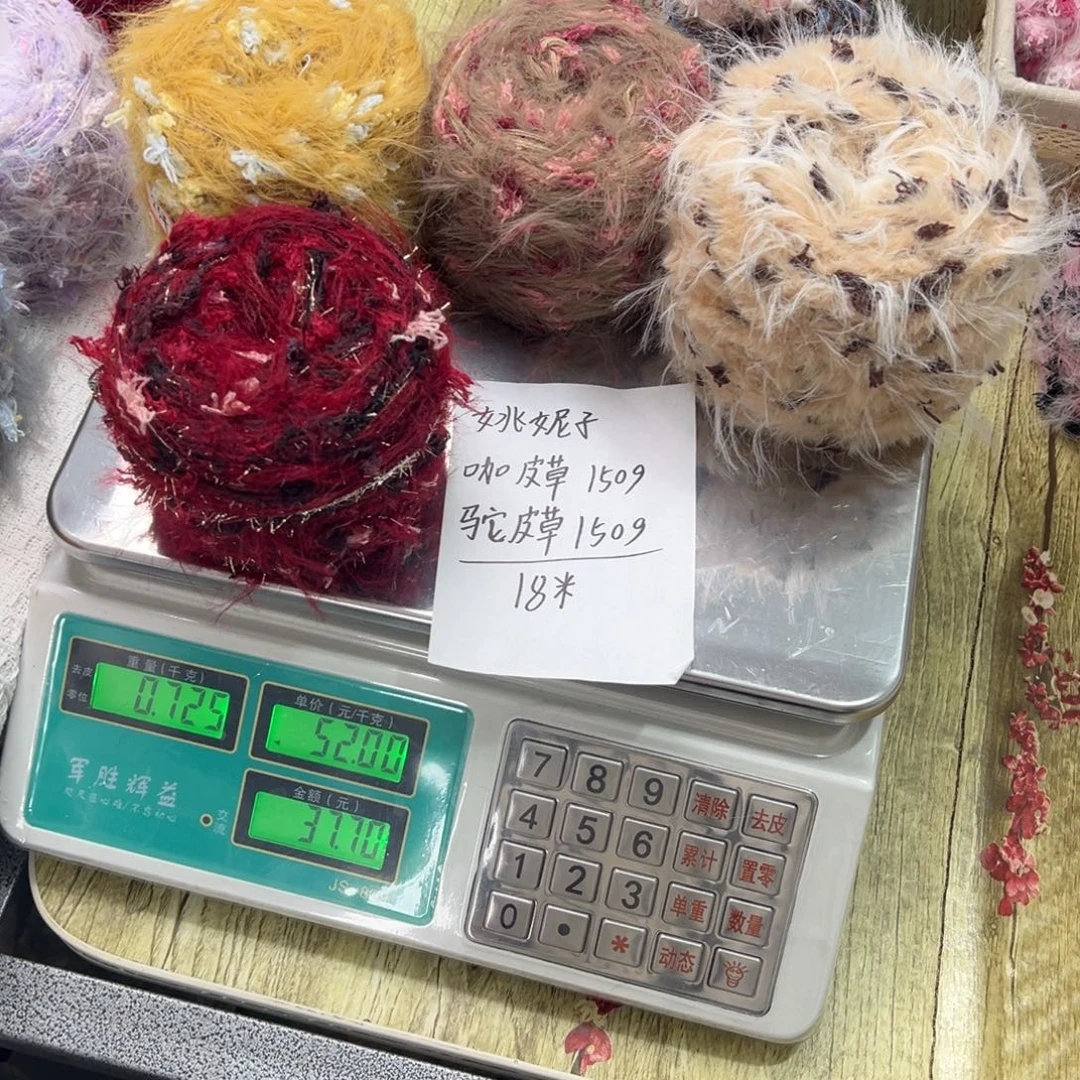 姚***子棉姚妮子粉丝的6团