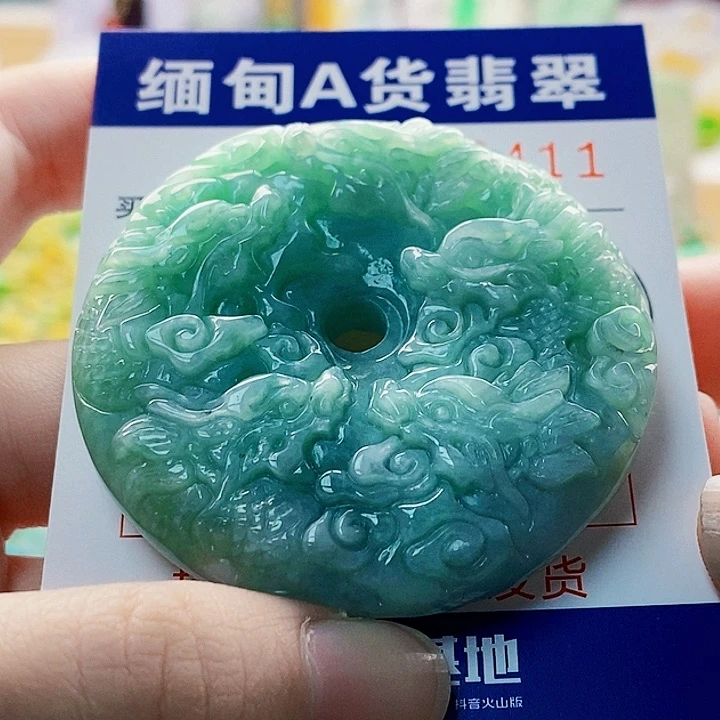 吊坠(不含链)未镶嵌翡翠