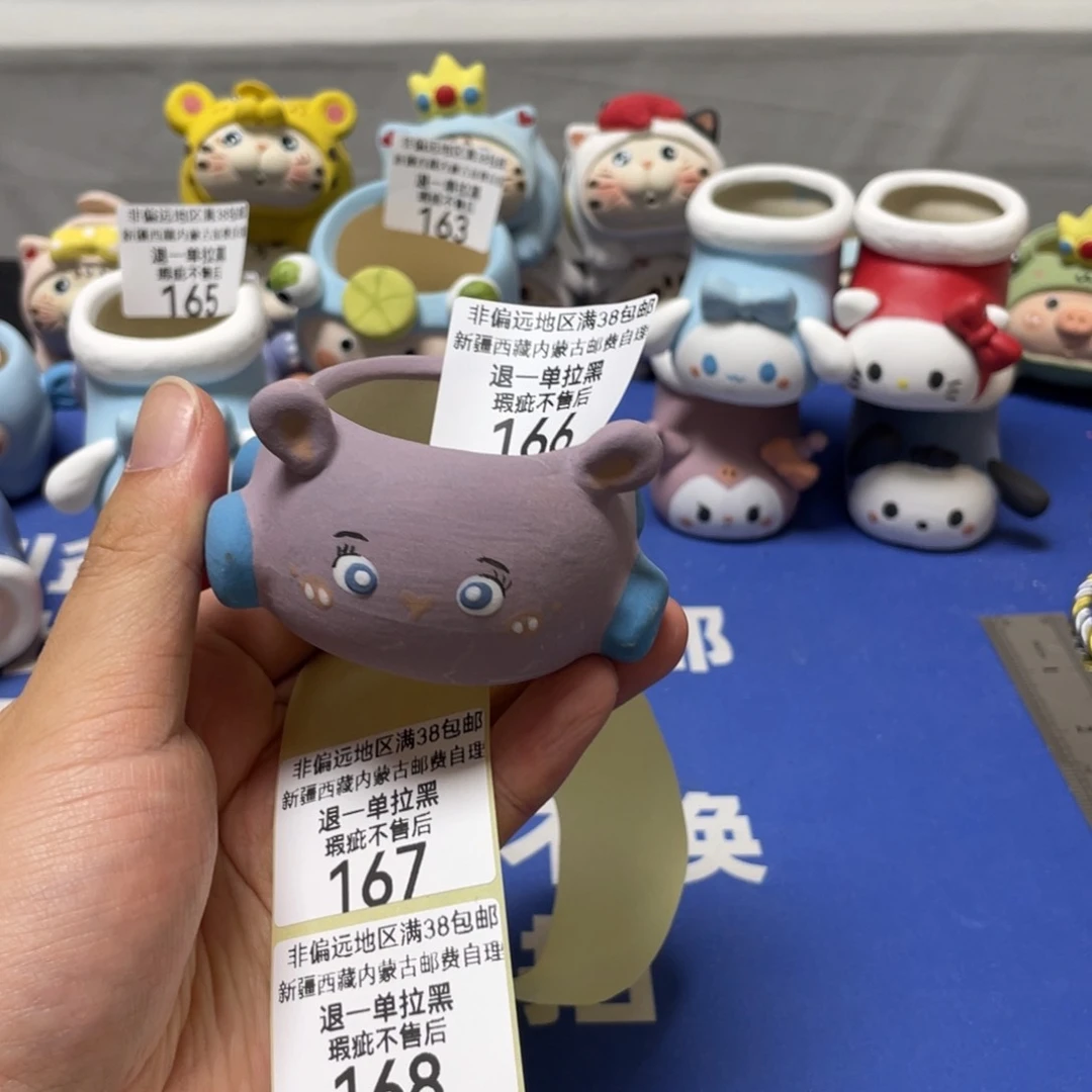 特价微瑕疵不退不 166