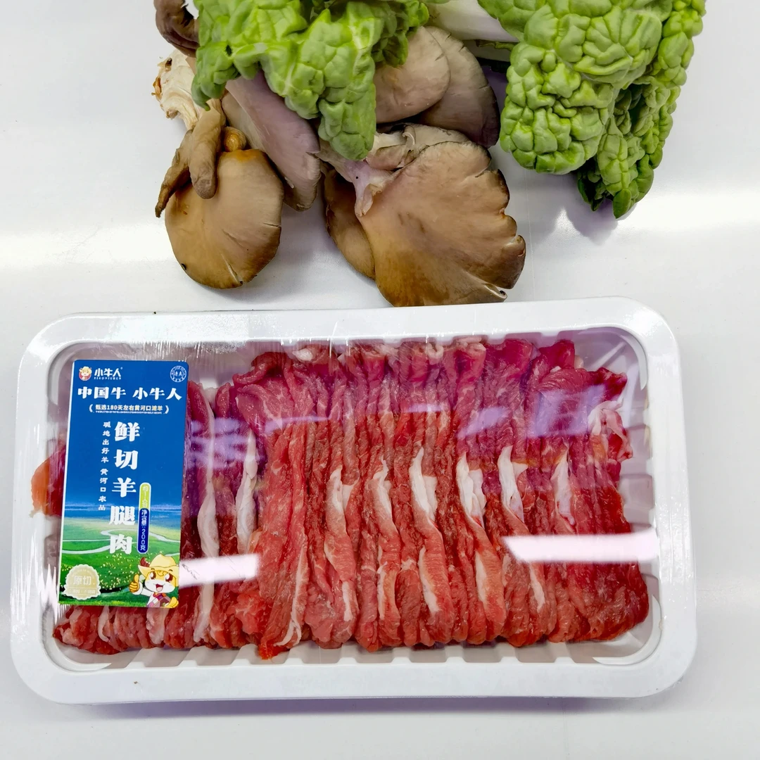 当日鲜切 羊后腿肉 5两