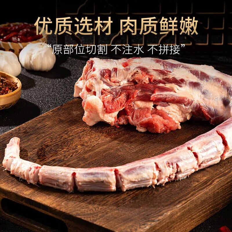 【牛尾】每天现宰断尾/整根 拍4斤送1斤 到手5斤 （送辣椒面蘸水）