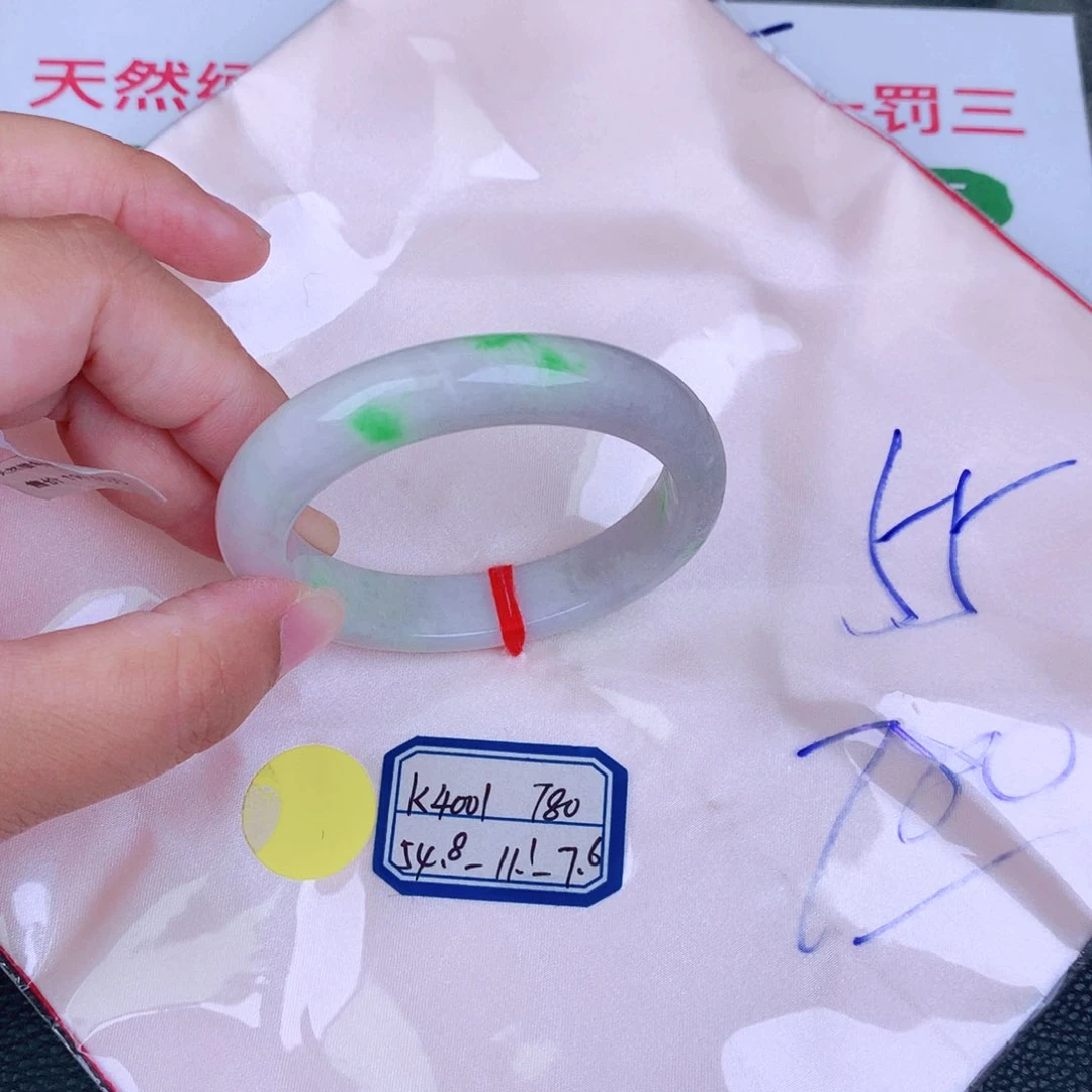翡翠手镯未镶嵌缅甸翡翠