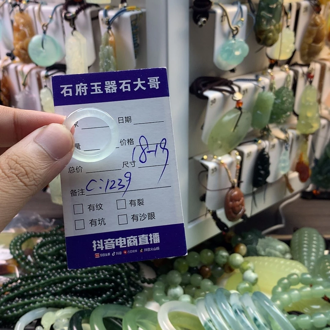 【闪购商品】蛇纹石玉未镶嵌颈饰