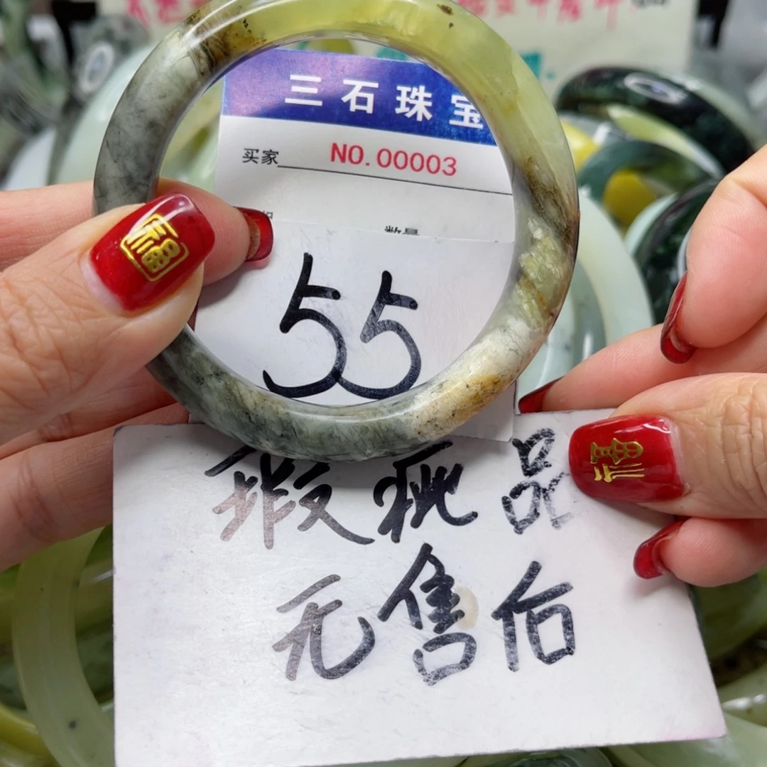 蛇纹石玉手镯未镶嵌