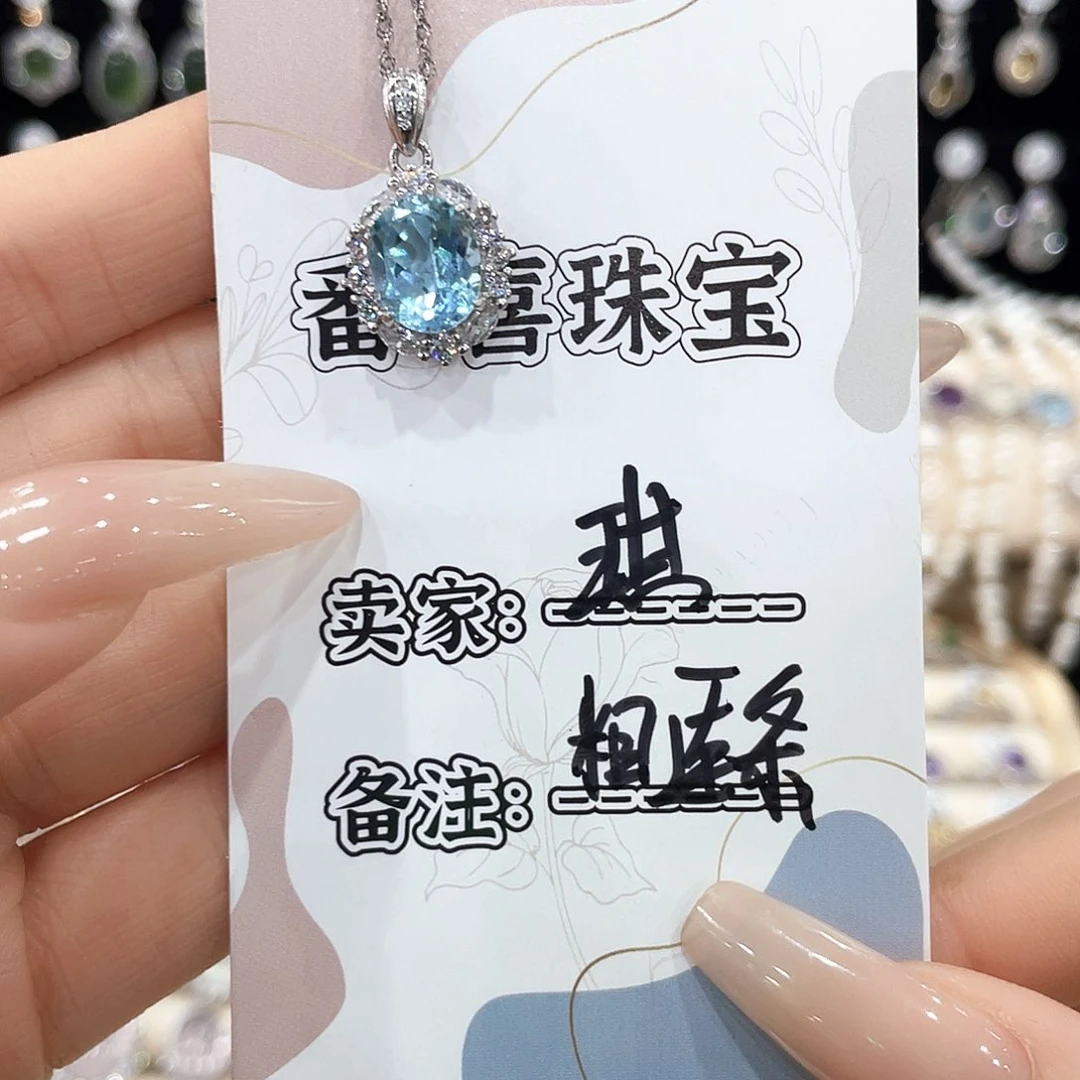 颈饰托帕石银S925镶嵌吊坠