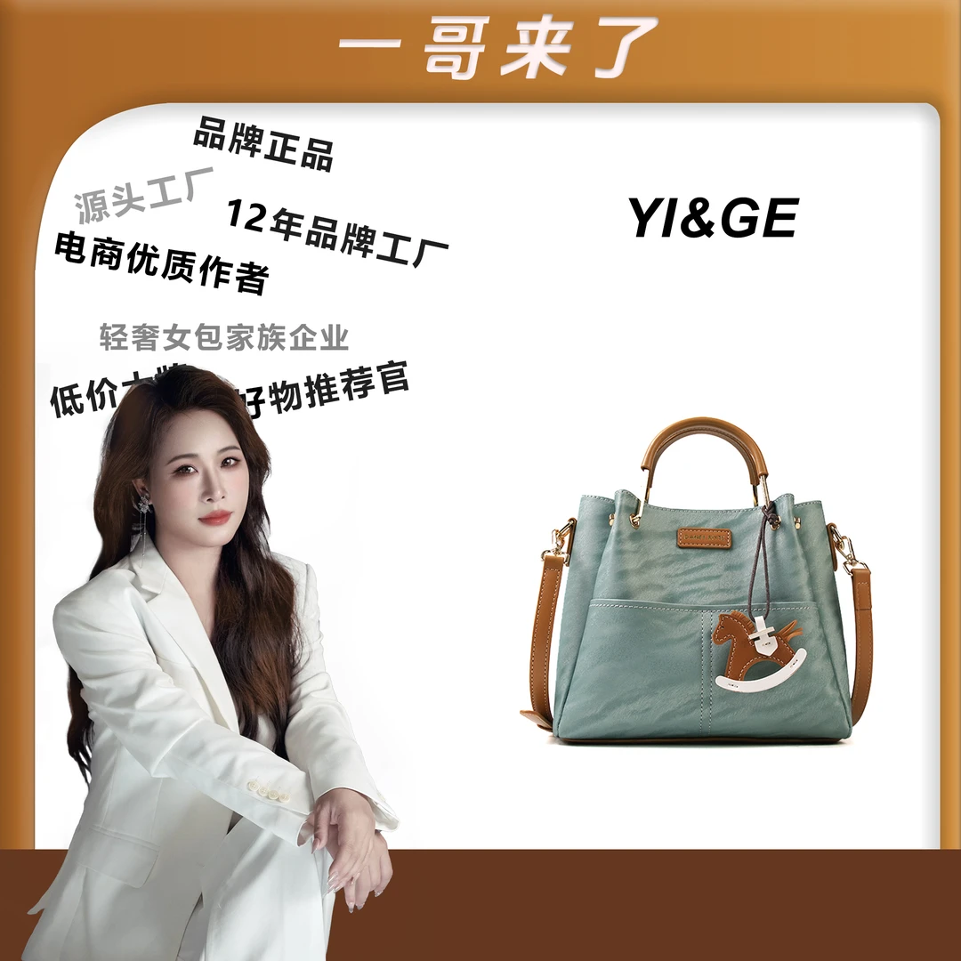 【一哥、工厂直销】【长22宽12高19】通勤百搭斜挎单肩手提包3446