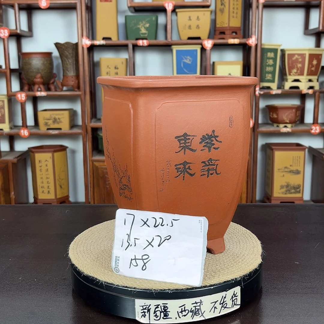 紫砂花盆紫砂花盆