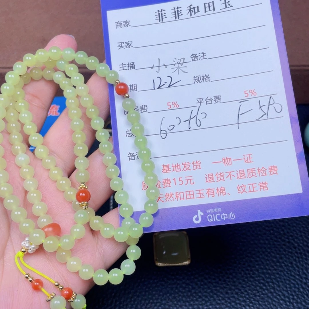 颈饰未镶嵌和田玉骡*淫
