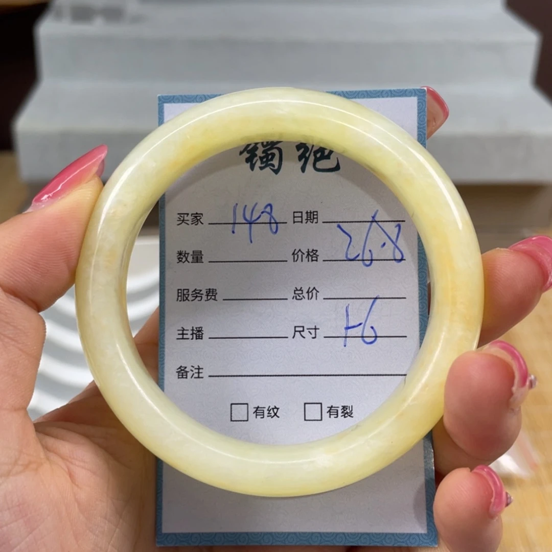 【闪购商品】蛇纹石玉未镶嵌手镯