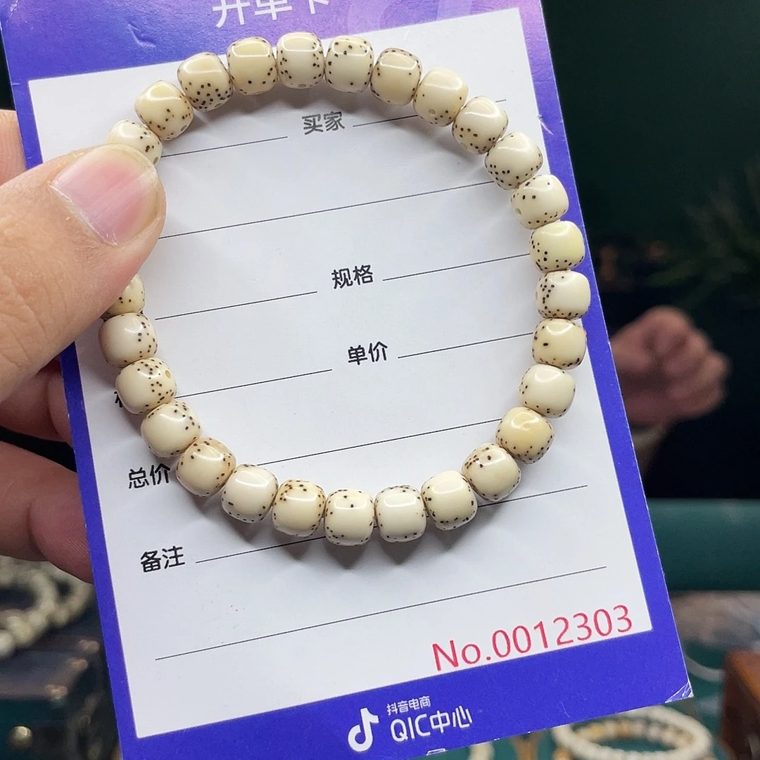 吊坠星月菩提星月