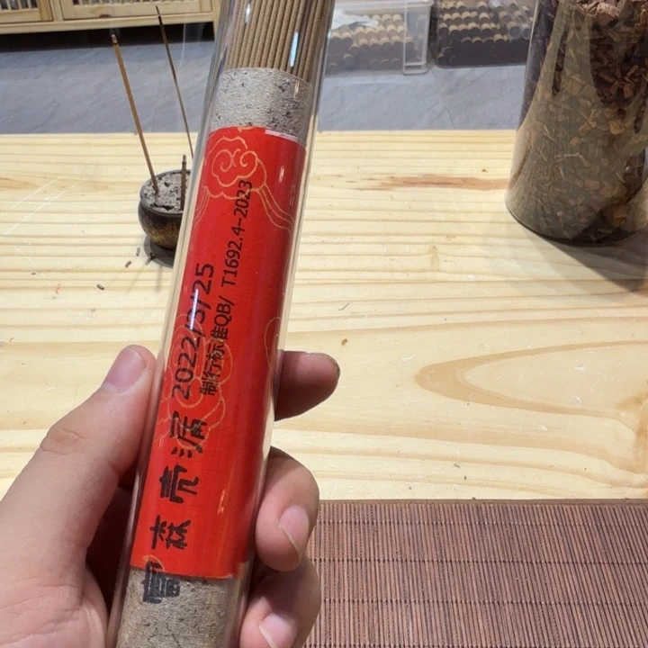 陋室香铺闪购专用链接