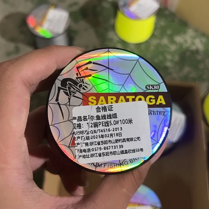 PE12遍5.0号100米