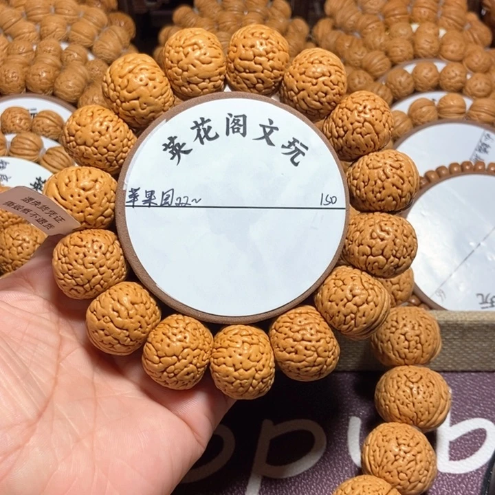 顺**然20号链接，苹果园，，