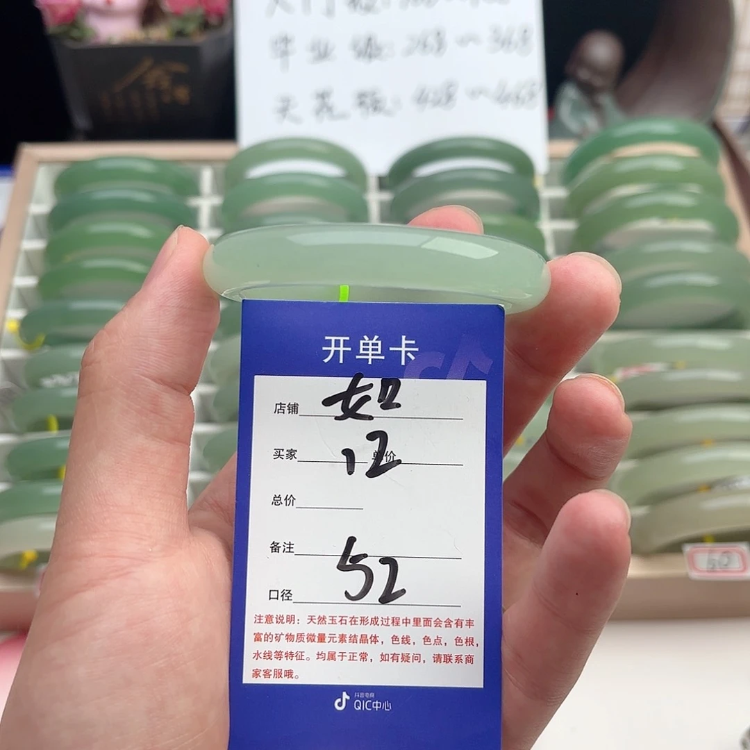 石英质玉手镯未镶嵌